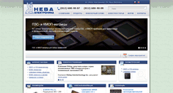 Desktop Screenshot of nevael.ru