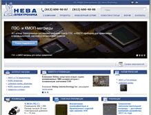 Tablet Screenshot of nevael.ru