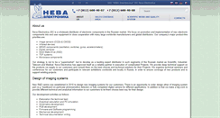 Desktop Screenshot of en.nevael.ru