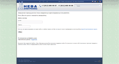 Desktop Screenshot of de.nevael.ru